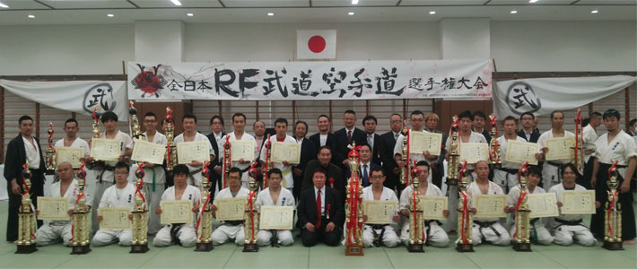 ヒダン杯２０１５全日本RF武道空手道選手権大会