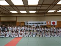 3/25(日) RF武道柔術中国地区大会が開催されました！！
